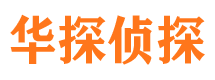 贡嘎外遇调查取证